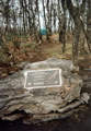 National Scenic Trail Plaque